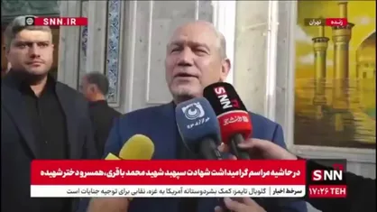 سرلشکر رحیم صفوی: آمریکایی&zwnj;ها و صهیونیست&zwnj;ها بدانند که ما آنها را رها نخواهیم کرد