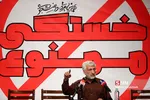 سعید جلیلی عضو تشخیص مصلحت نظام