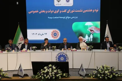 یکی از مشکلات صنعت بیمه کافی نبودن اختیارات استان&zwnj;ها است