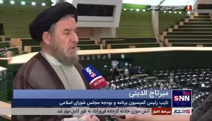 میرتاج&zwnj;الدینی: اطلاعات 70 درصد دستگاه&zwnj;ها در پاکنا و 46 درصد در سامانه ثبت حقوق و مزایا ثبت شده&zwnj; است