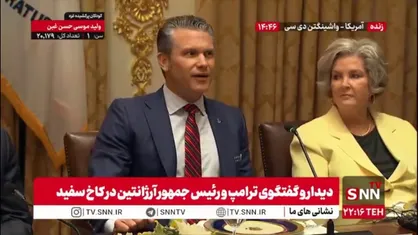 هگست، وزیر جنگ آمریکا: باید بر رسانه ها محدودیت اعمال کنیم تا امنیت ملی ما با خطر مواجه نشود!