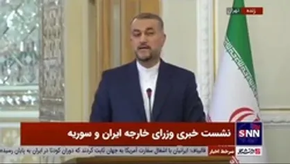 امیرعبداللهیان: تا دقایقی دیگر با جوزف بورل تماس خواهم داشت و در خصوص آخرین وضعیت، گفتگو و رایزنی خواهیم کرد