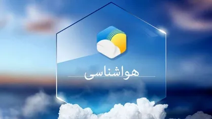 ادامه وزش باد تا چهارشنبه (۱۴ مرداد) در خراسان جنوبی