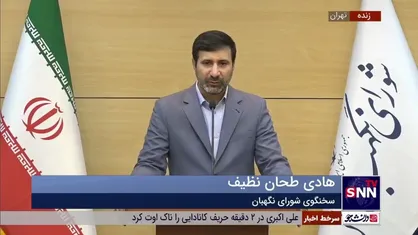 سخنگوی شورای نگهبان: &laquo;واردات خودرو&zwnj;های کارکرده&raquo; قانون شد