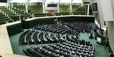 موضوع تاسیس بانک فرهنگیان به کمیسیون برنامه و بودجه ارجاع شد