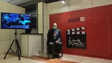گفتگو با آقای مدقق؛ کارشناس سینما