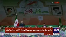 پزشکیان: در چنین روزی انقلاب ما توانست ظالمین را از ایران اخراج کند/رمز موفقیت ما حضور مردم و وحدت آنها بود