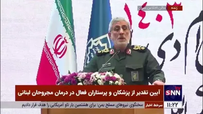 سردار قاآنی: جمهوری اسلامی مستحکم ایستاده و از مقاومت پشتیبانی کرده و می&zwnj;کند