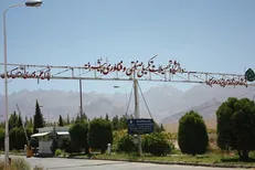 دانشگاه تحصیلات تکمیلی صنعتی و فناوری پیشرفته کرمان، در میان دانشگاه‌های جهان اسلام