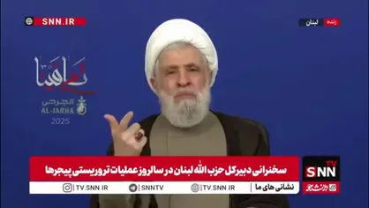 شیخ نعیم قاسم: ای مجروحان پیجرها، شما پرچم امام مهدی(عج) را بر دوش دارید/ شما کار کوچکی نکردید