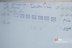 انتخابات فدراسیون کشتی