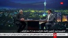 حمیدرضا غنی آبادی: بانک اینده هنوز منحل و ادغام نشده است این بانک در مرحله گزیر است