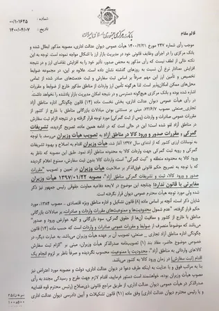کمیجانی