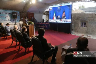 سفر بختیاری