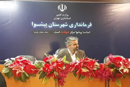 ۳۷ درصد از کل شیرخشک صادراتی کشور در پیشوا تولید می&zwnj;شود