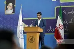 رئیسی