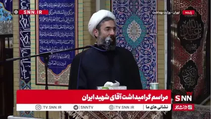 حجت&zwnj;الاسلام رستمی: اینکه ترامپ می&zwnj;گوید اگر من را بکشند دستور دادم هزار موشک شلیک کنند یعنی شعارهای انتقام مخاطب خود را پیدا کرده است