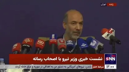 وزیر نیرو: بدون بارش احیای دریاچه ارومیه معنا ندارد/ تمام خطوط انتقال آب به دریاچه به بهره برداری رسیده