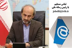 گزارش پیمان جبلی از دریافت ایمیل‌های کارکنان صدا و سیما