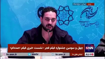 پور امینی نویسنده و کارگردان فیلم &laquo;صددام&raquo;: خواستیم حرکات خشونت آمیز را در قالب کمدی بیاوریم