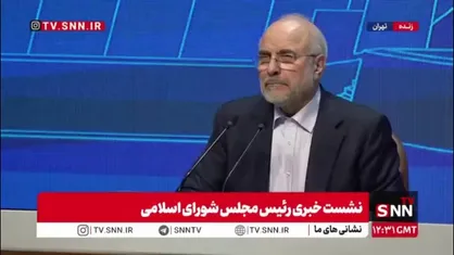 قالیباف: آلودگی هوای تهران قابل حل است و نیازمند سرمایه&zwnj;گذاری&zwnj;های خیلی زیاد نیست/ در قبال جان مردم مسئول هستیم
