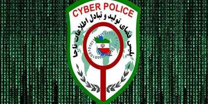 تخلفات انتخاباتی و تبلیغاتی در دستور کار پلیس فتا