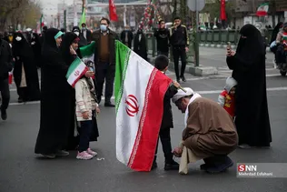شسب