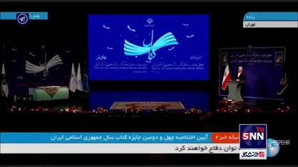 پزشکیان: اگر در جامعه فرهنگ، هنر و اخلاق وجود دارد به برکت کتاب است