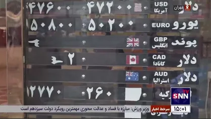 حاوی تصاویر آزاردهنده برای سوداگران و دلالان ارز/ دلار غیررسمی امروز (پنجشنبه) وارد کانال ۴۸ هزار تومان شد!