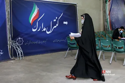 ثبت نام انتخابات میاندوره&zwnj;ای مجلس از کی شروع می شود؟