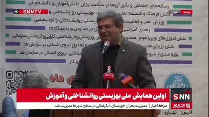 حسینی: به ازای هر ۲۰ اقدام&zwnj;کننده به خودکشی، یک نفر موفق می&zwnj;شود