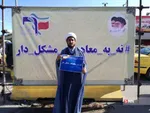 ببق