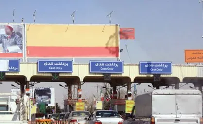 روش&zwnj;های هفتگانه پرداخت الکترونیکی عوارض آزادراه&zwnj;/ جزئیات ثبت&zwnj;نام در سامانه
