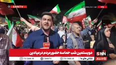 روایت حضور حماسی شبانه تهرانی ها در حمایت از کشور؛ از میدان هفت حوض تا میدان ولیعصر (عج) + فیلم