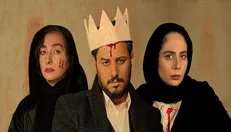 جواد عزتی و عوامل سریال 
