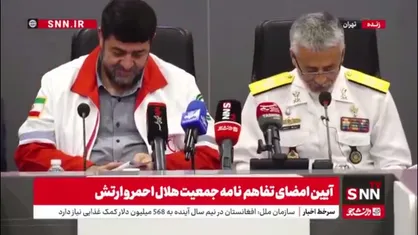 امیر سیاری: ارتش در هر بحرانی در کنار هلال احمر ایستاده است/ شعار &laquo;ارتش فدای ملت&raquo; را به منصه ظهور می&zwnj;رسانیم