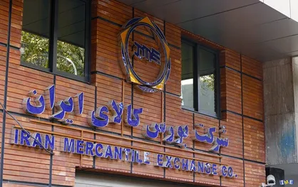 عرضه ۱۱ هزار تن مواد پلیمری در بورس کالای ایران