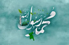 حدیث پیامبر اکرم (ص) درباره هدایت