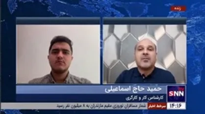 کارشناس کار و کارگری: افزایش ۲۷ درصدی دستمزد کارگران تناسبی با شرایط معیشتی کشور ندارد