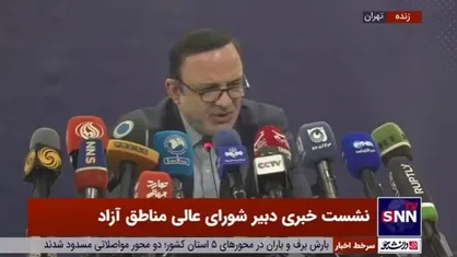 دبیر شورای عالی مناطق آزاد: تراز تجاری مناطق آزاد مثبت ۳۰ میلیون دلار است/ کالای همراه مسافر حدود ۴۲۰ میلیون دلار است