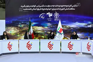 نشست بانوان نمایندگان کاندیدای ریاست جمهوری 2