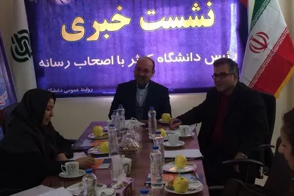 فرصت ارسال مقاله به همایش ملی مقاومت تا فرداشب ادامه دارد