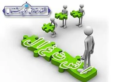 کمک ۱۰۰۰ میلیاردی دولت به کارفرمایان