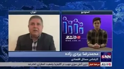 کارشناس امور اقتصادی: اجرای مالیات علی الحساب، فرار مالیاتی را به حداقل می&zwnj;رساند
