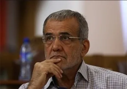 پزشکیان:باید دست از خام فروشی نفت و گاز برداریم