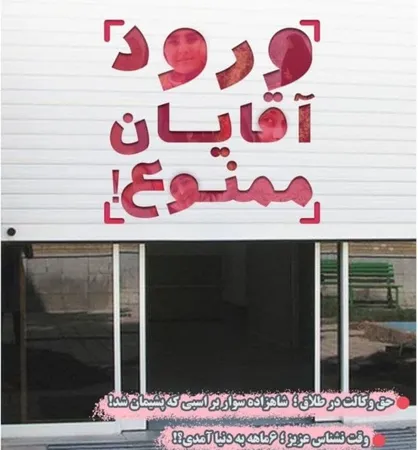 دل مشغولی&zwnj;های یک خانم بیکار / شماره اول نشریه طنز بانوان &laquo;کلیپس&raquo; ضمیمه نشریه سانسوریا دانشگاه فردوسی مشهد منتشر شد