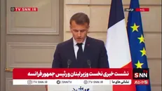 مکرون: فرانسه در بازسازی مناطق آسیب دیده در لبنان مشارکت خواهد داشت
