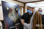 رونمایی از کتاب انوار الزهرا