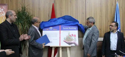 تقدیر سازمان ملل از کتاب &laquo;بانکداری اجتماعی با رویکرد اقتصاد شهری&raquo;