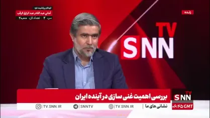 روایت ساده معاون اسبق سازمان انرژی اتمی از چیستی اورانیوم/شیرمردی: مجبوریم برای رفاه مردم از اورانیوم استفاده کنیم